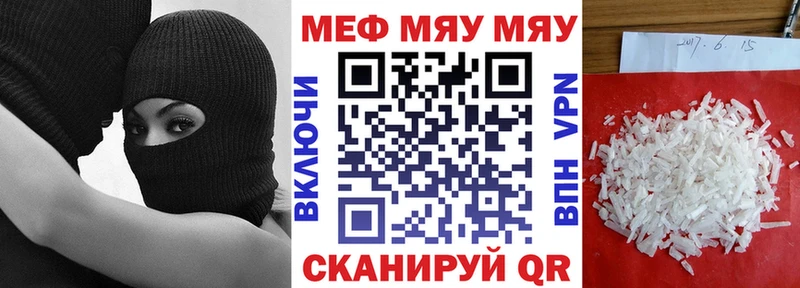 Купить Каннабис  СК  ГАШ  МЕФ  Гулькевичи