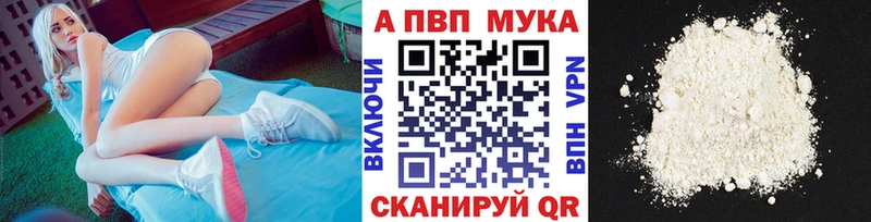 Alpha PVP крисы CK  Купить где  Гулькевичи 