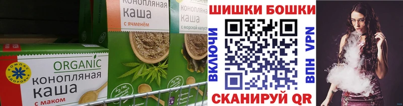 Купить закладки  Гулькевичи  Еда ТГК конопля 