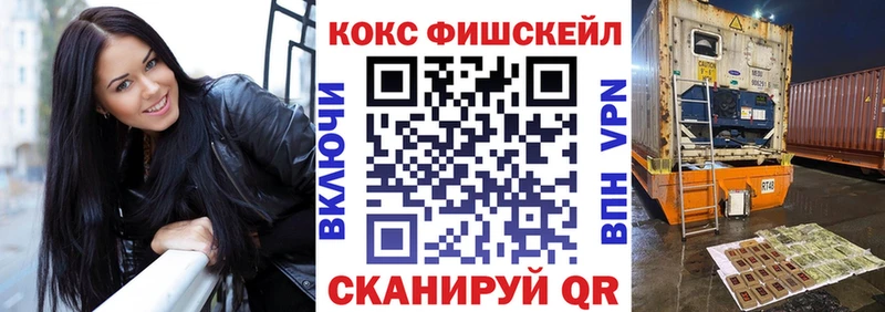 COCAIN Columbia  Купить где  Гулькевичи 