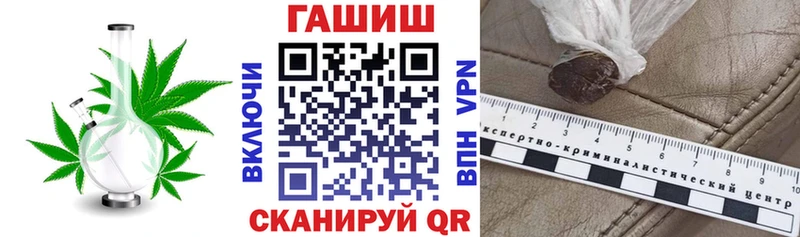 ГАШ hashish  Купить закладки  Гулькевичи 