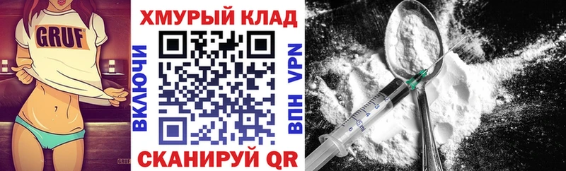 Купить закладки  Гулькевичи  Героин белый 