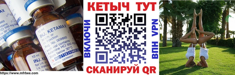 Купить закладки  Гулькевичи  КЕТАМИН VHQ 