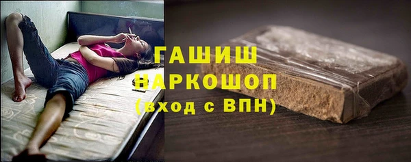 ПСИЛОЦИБИНОВЫЕ ГРИБЫ Костерёво