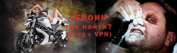 мефедрон Коряжма