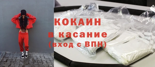 кокаин Корсаков