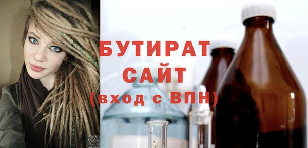 дурь Кодинск
