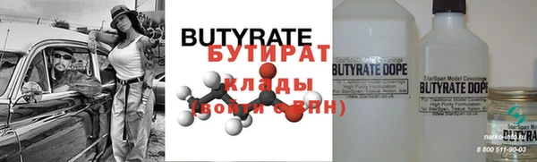 мефедрон Коряжма