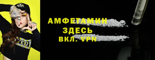 мефедрон Коряжма