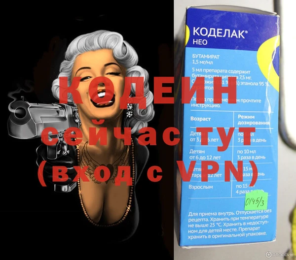 ПСИЛОЦИБИНОВЫЕ ГРИБЫ Костерёво