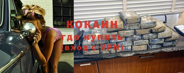 кокаин Корсаков