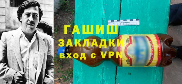 ПСИЛОЦИБИНОВЫЕ ГРИБЫ Костерёво