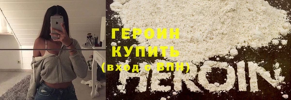мефедрон Коряжма