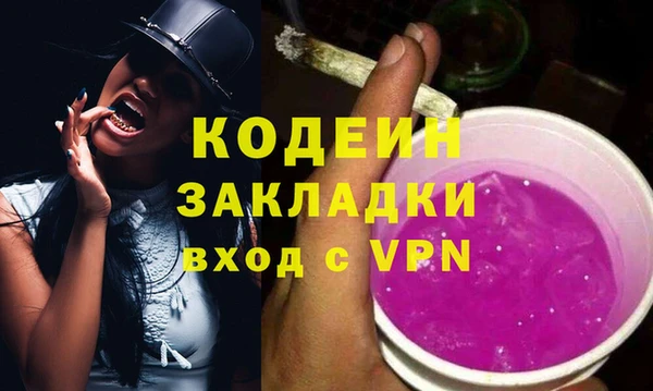 мефедрон Коряжма