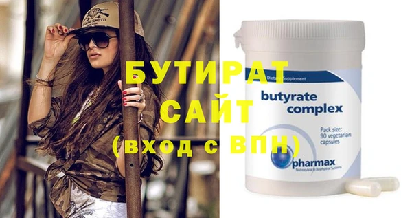 прущие грибы Козельск
