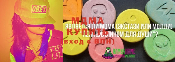 мефедрон Коряжма