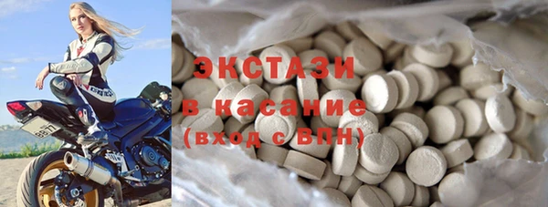 ПСИЛОЦИБИНОВЫЕ ГРИБЫ Костерёво