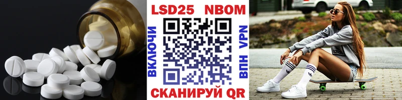 Купить закладки  Гулькевичи  LSD-25 экстази кислота 