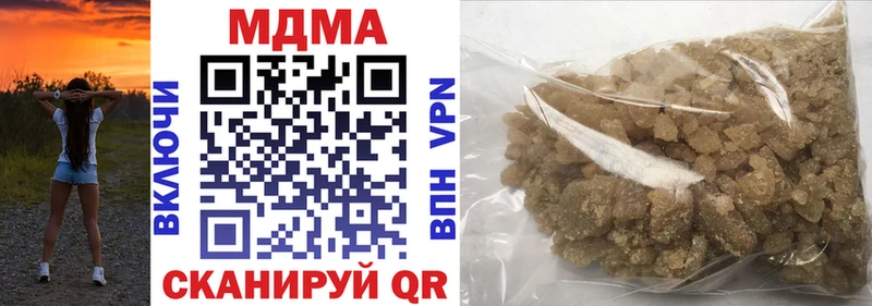 Купить закладки  Гулькевичи  MDMA Molly 
