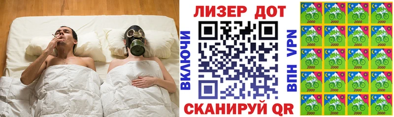Купить Гулькевичи Марки NBOMe 1500мкг