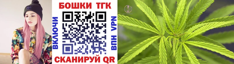 Купить закладки  Гулькевичи  Бошки марихуана сатива 